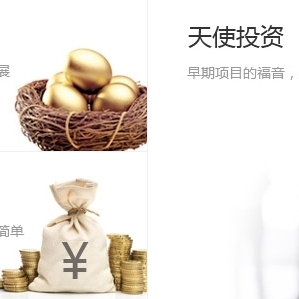 米托邦融资质量可靠，深圳容米创投平台服务升级赋能创业项目