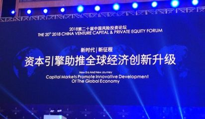 多彩贵州 创业投资的沃土与机遇