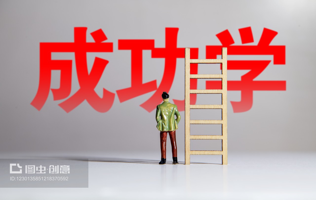 返乡创业 探索新模式，寻求创投基金的成功之路