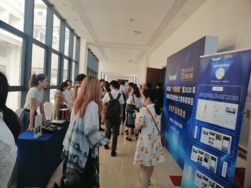 创翼扬帆自贸港 资本赋能新机遇——第四届中国创翼大赛海南选拔赛暨2020年海南自贸港创业大赛创投服务对接会成功举办