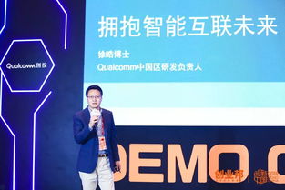 2018 Qualcomm创投红杉中国种子基金前沿科技创业大赛在杭州圆满落幕