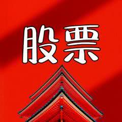 创业投资的冷知识 如何避开80%新手都会踩的认知陷阱
